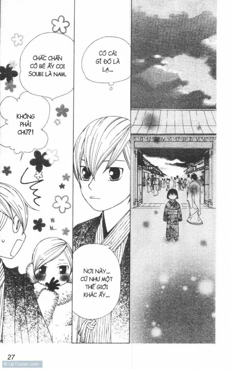 Dừng Chân Ở Edo: Chapter 2