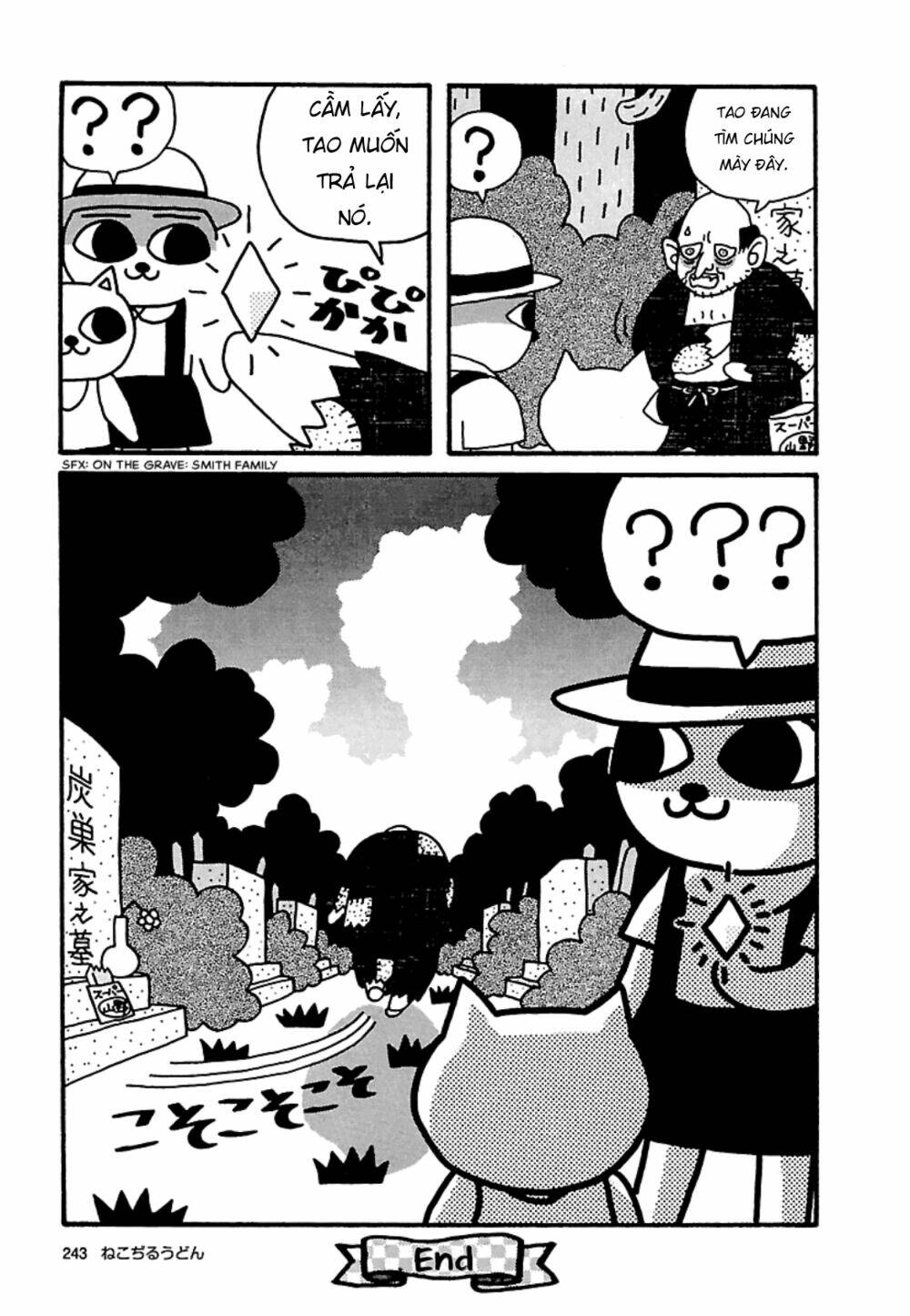 Nekojiru Udon: Chapter 24