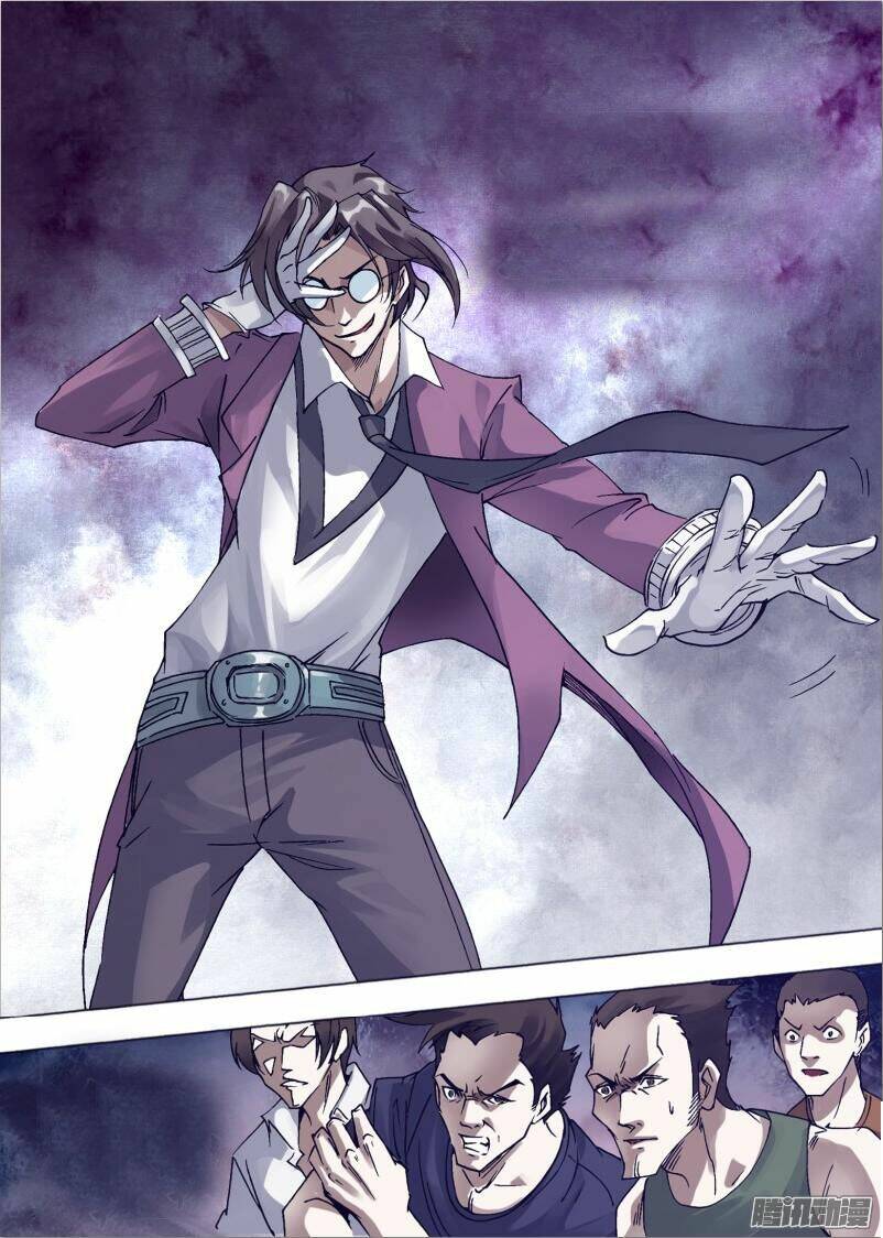 Thần Ảnh Mê Hành: Chapter 25