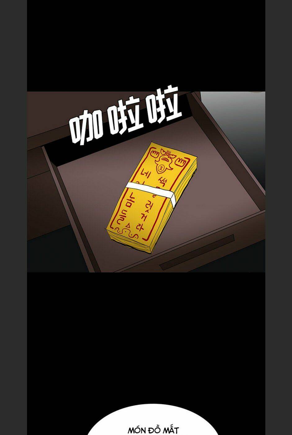 Bệnh Viện Ma Ám: Chapter 63