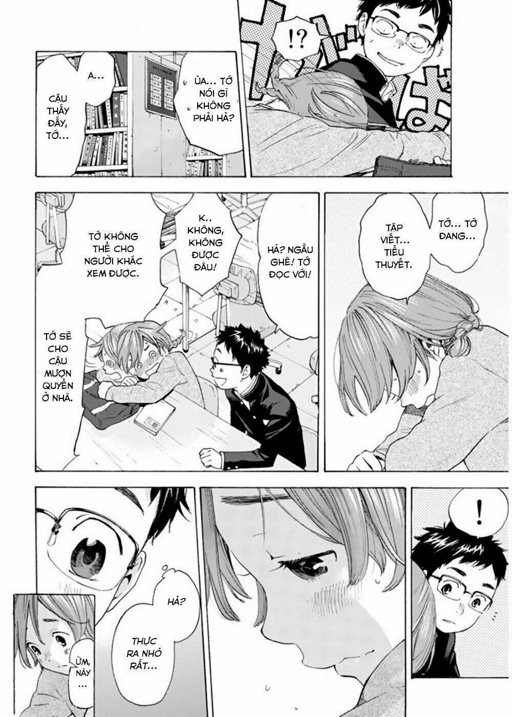 Forget Me Not: Chapter 1