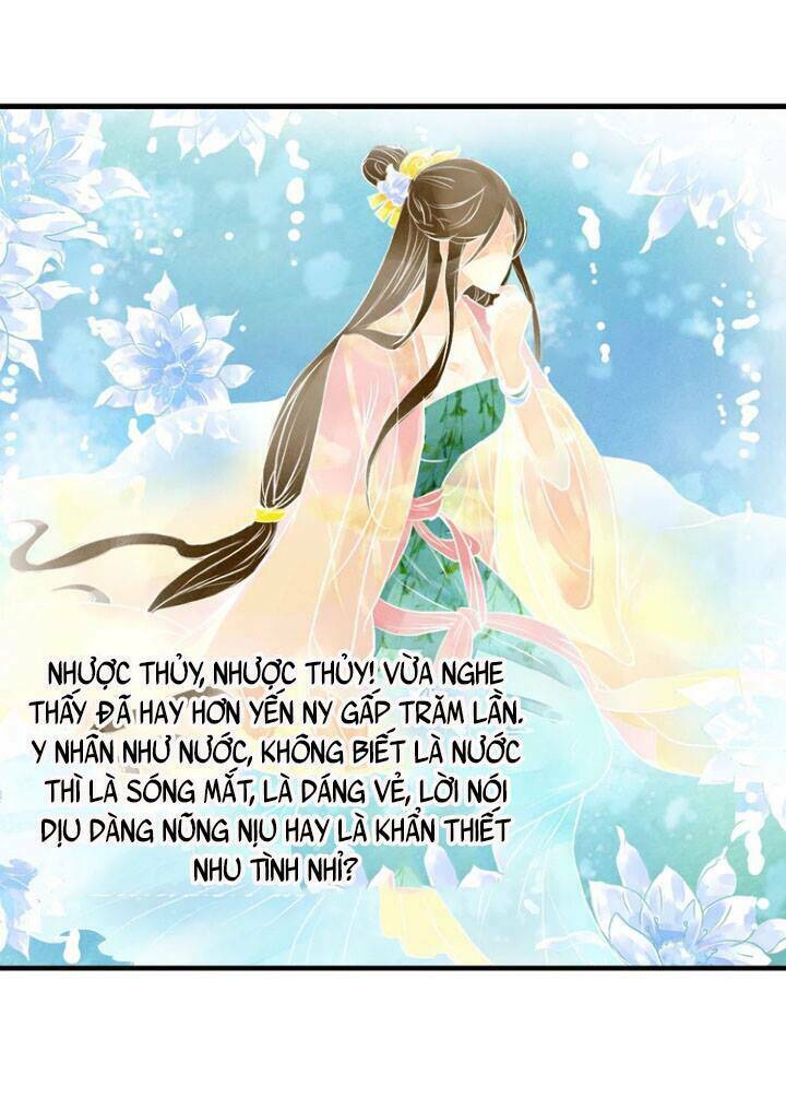 Hựu Nhất Xuân: Chapter 3