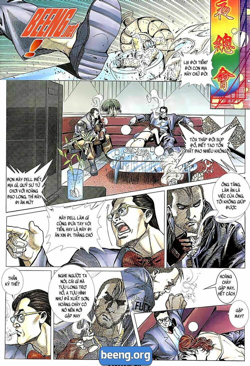 Hỏa Võ Anh Hùng: Chapter 64