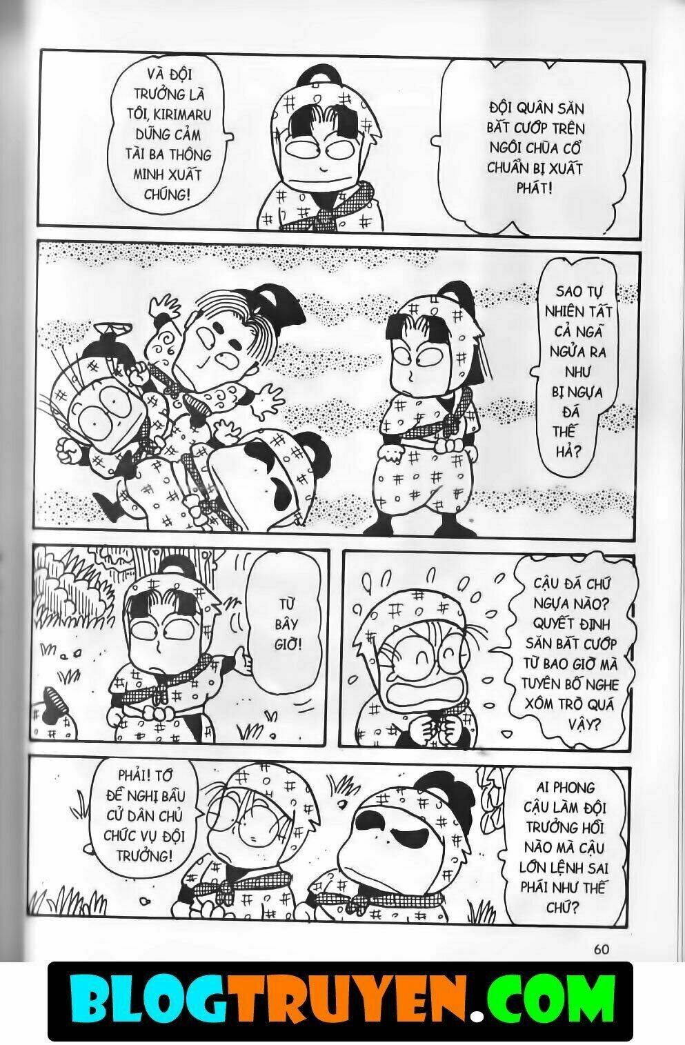 Ninja Loạn Thị Bản Đẹp: Chapter 13.3