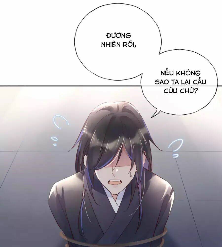 Điềm Mỹ Chi Huyết: Chapter 27.2