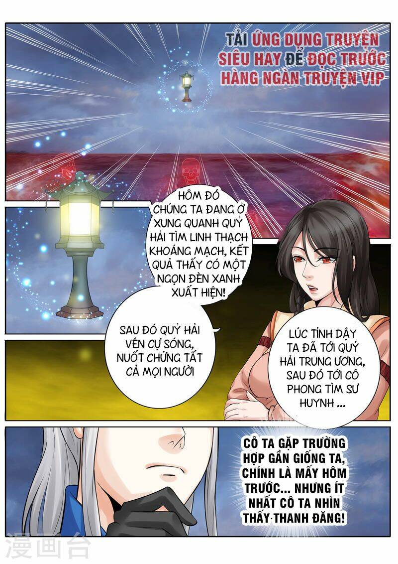 Chư Thiên Ký: Chapter 257