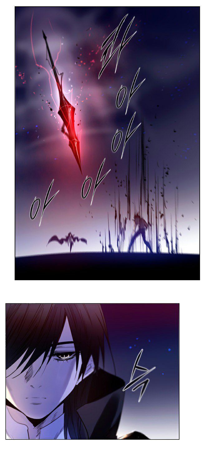 Soul Cartel: Chapter 214