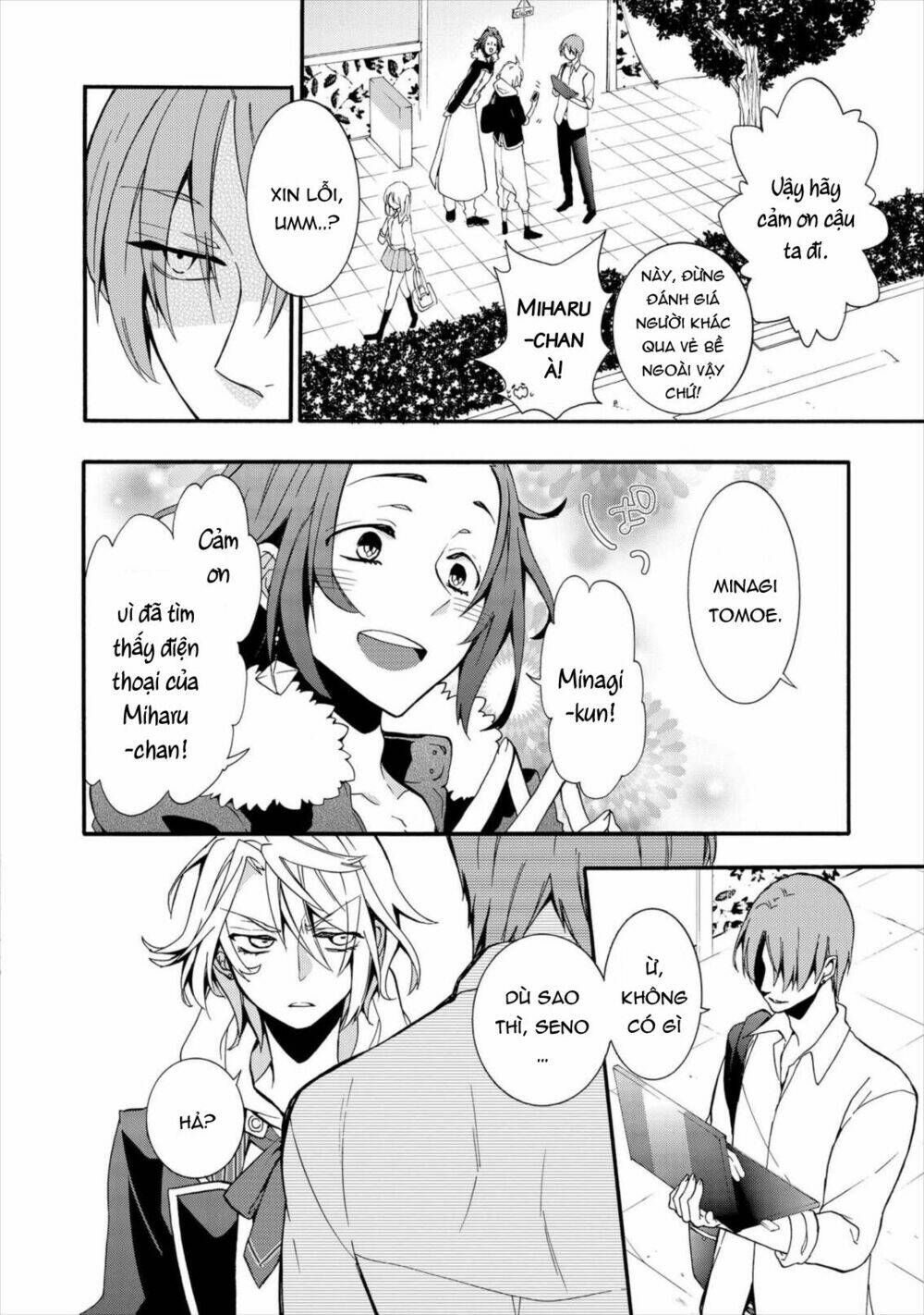 Worldend: Debugger: Chapter 3