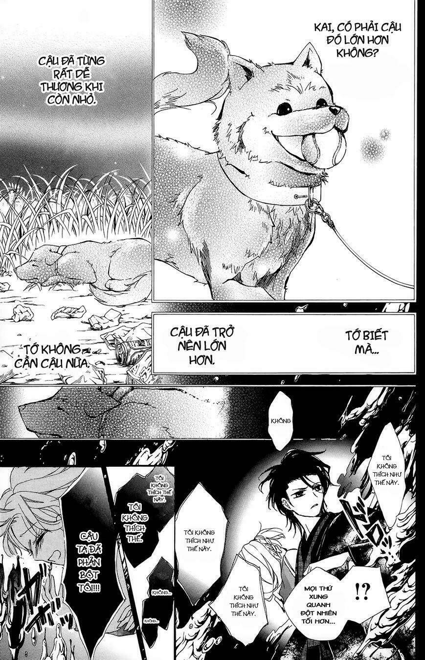 Hyakki Koran: Chapter 1