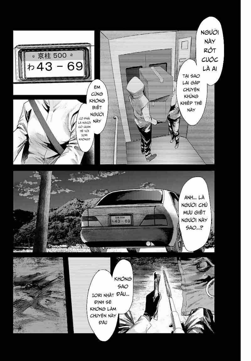 Watashi (Kari): Chapter 1