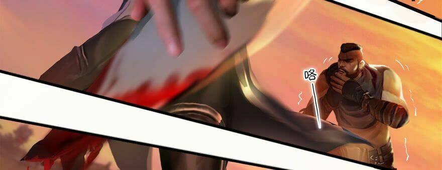 Cửu Hoang Đọa Huyền Sư: Chapter 1