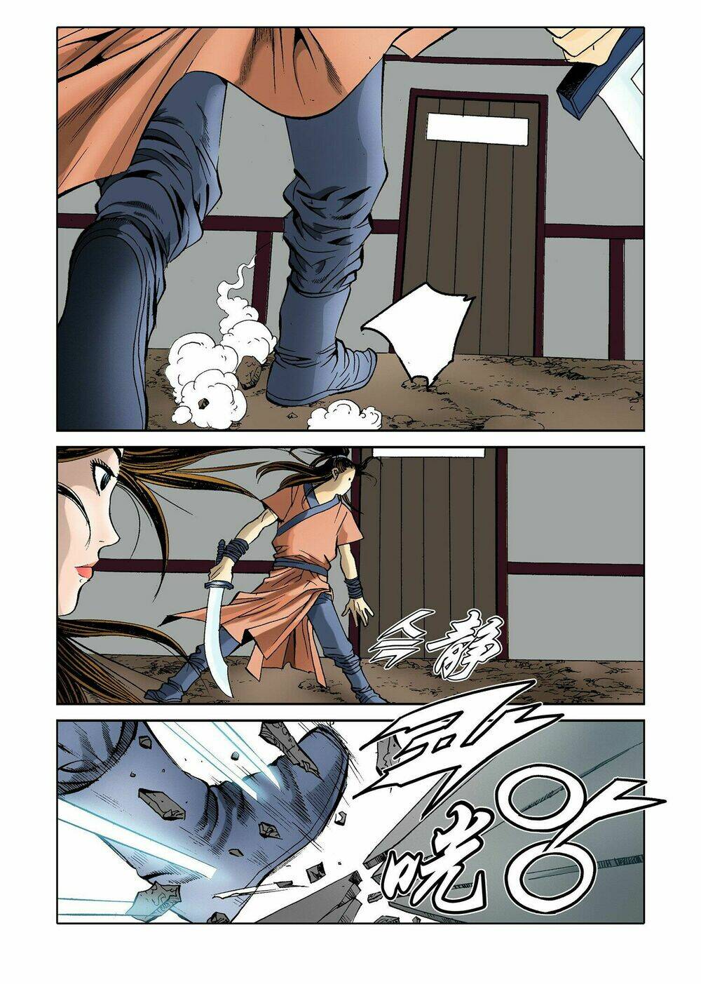 Nhật Tà Nguyệt Ma: Chapter 6