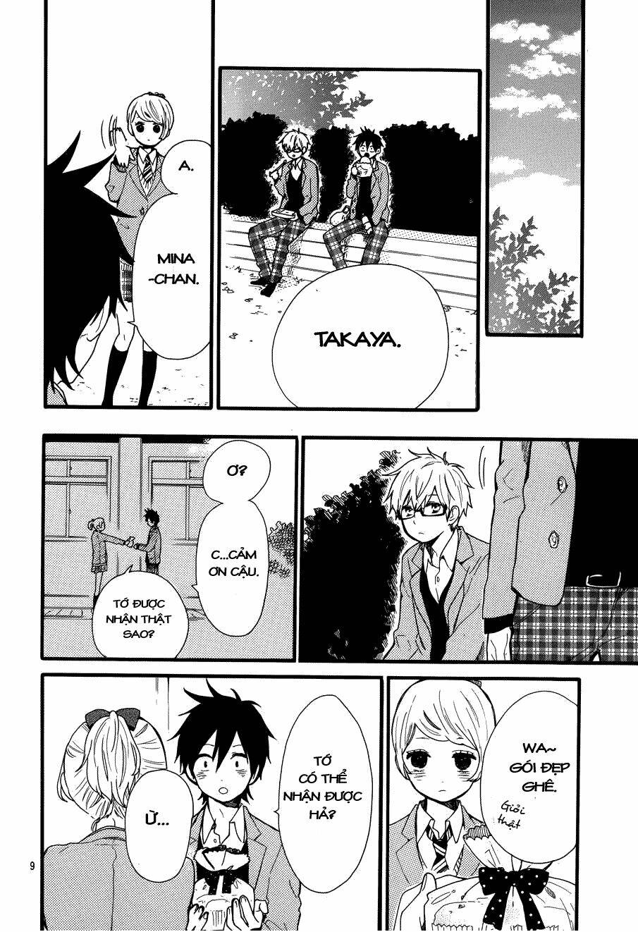 Hibi Chouchou: Chapter 45