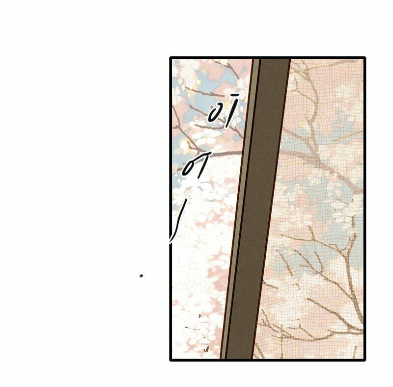 Thiếu Nữ Tản Mộng Đàm: Chapter 44