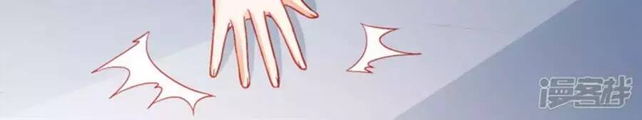 Tu La Thiếu Gia Quá Kiêu Ngạo: Chapter 103