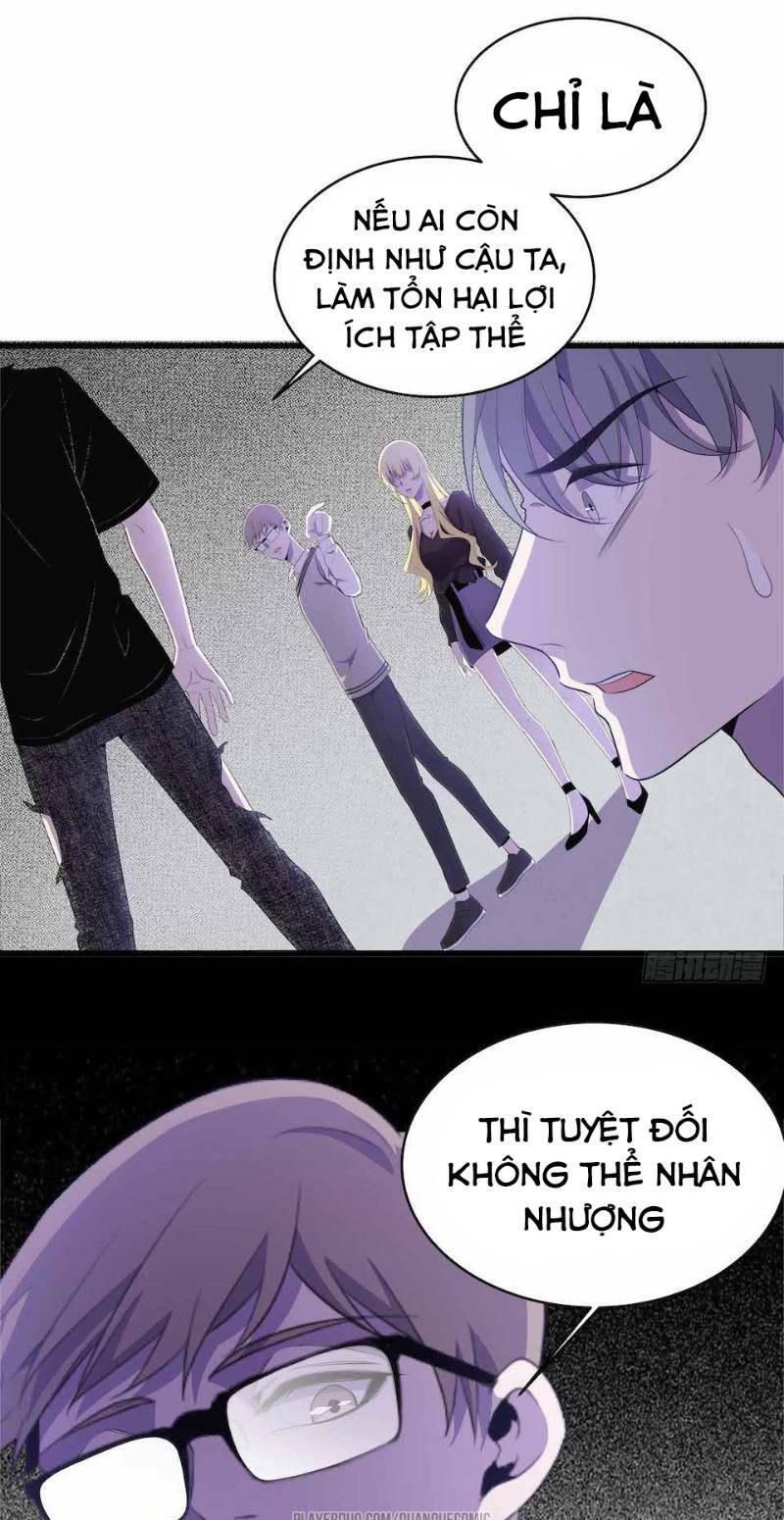 Thát Không Mê Thất: Chapter 24