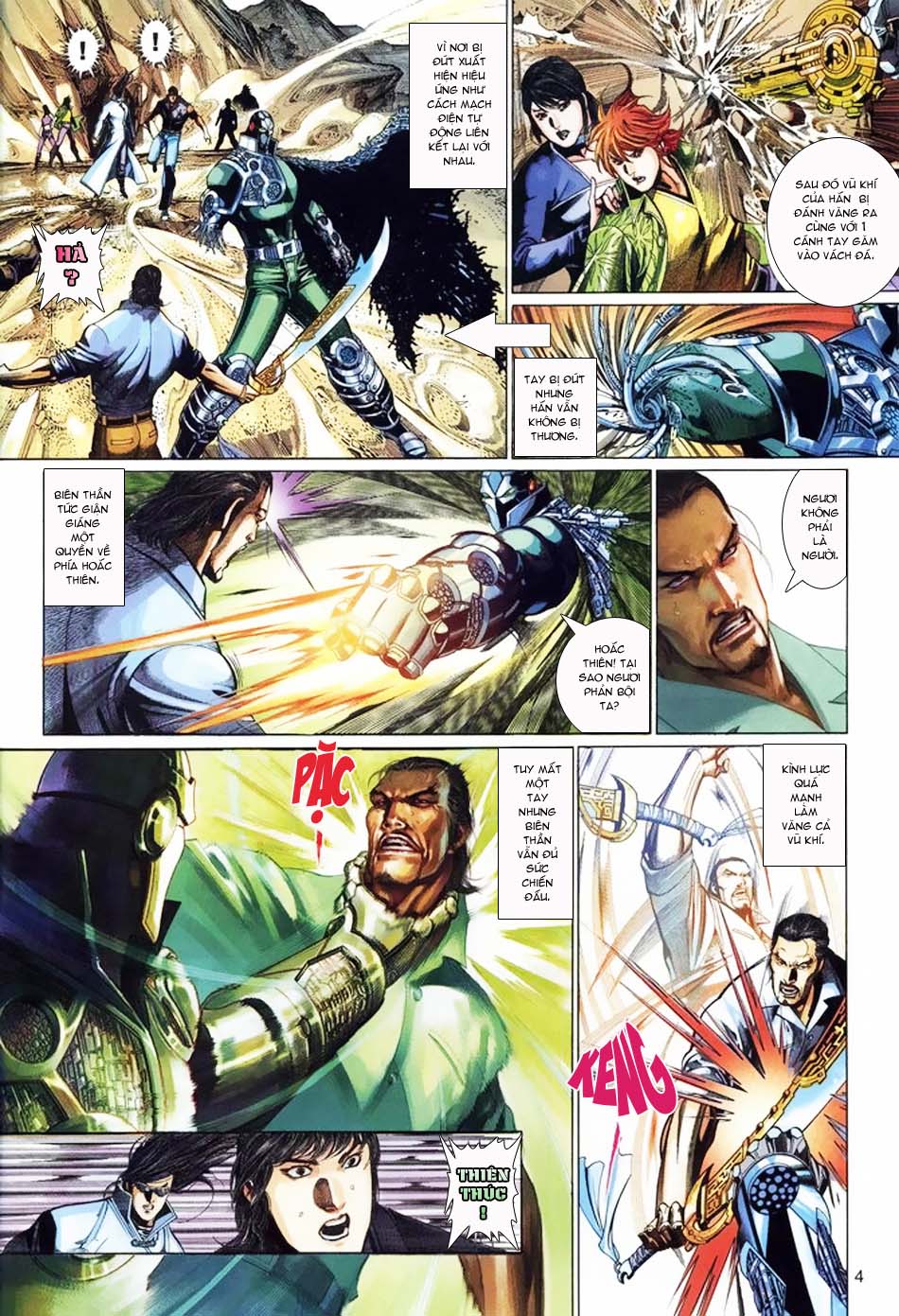 Phong Vân Tân Tác Thần Võ Ký: Chapter 5