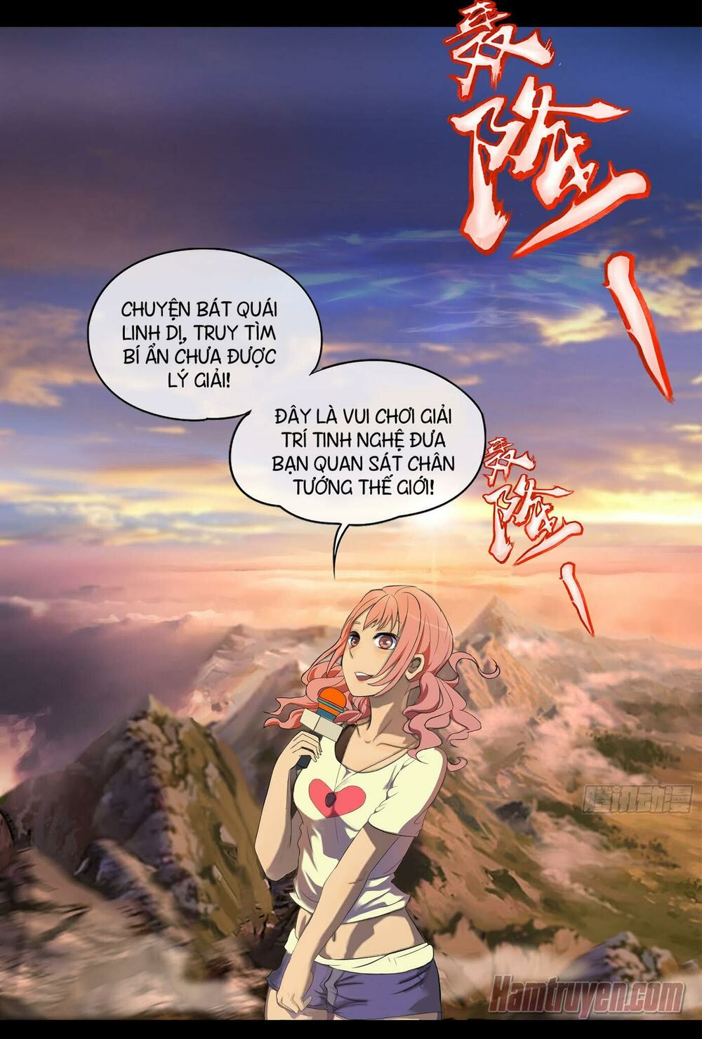 Thanh Đế Truyện: Chapter 1