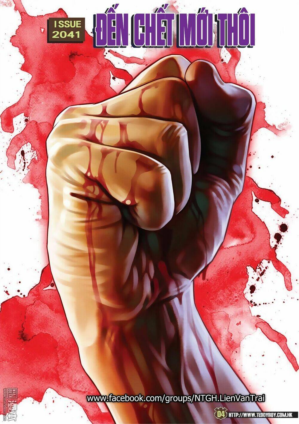 Người Trong Giang Hồ: Chapter 2041