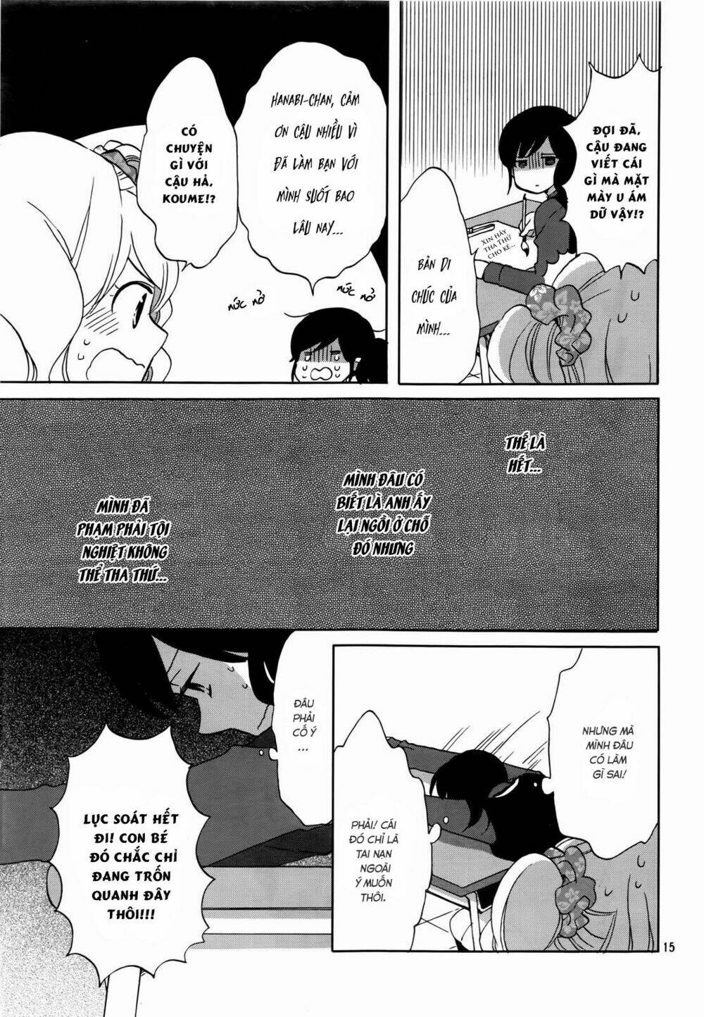 Ouji Ga Watashi O Akiramenai: Chapter 1