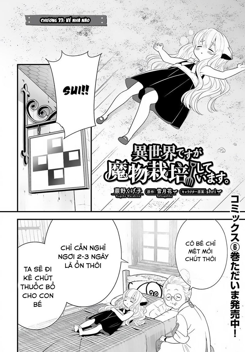 Isekai desu ga Mamono Saibai shiteimasu: Chapter 33