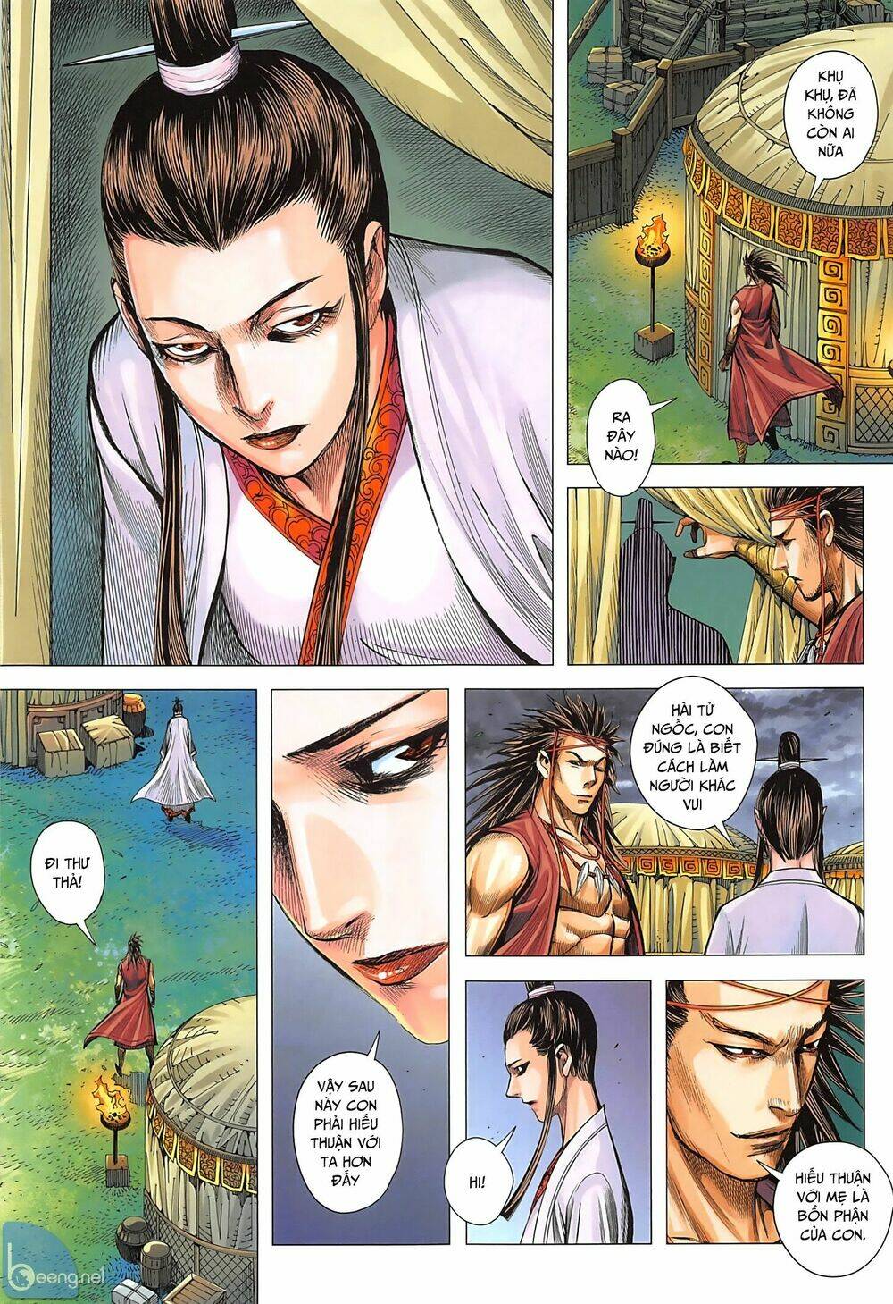 Tam Quốc Chí Dị: Chapter 34.2