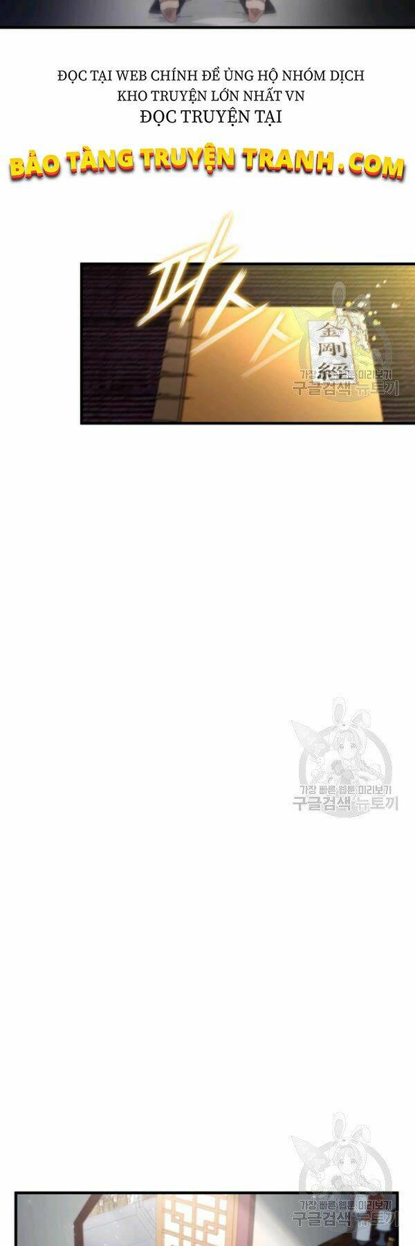 Thân Thủ Đệ Nhất Kiếm: Chapter 65