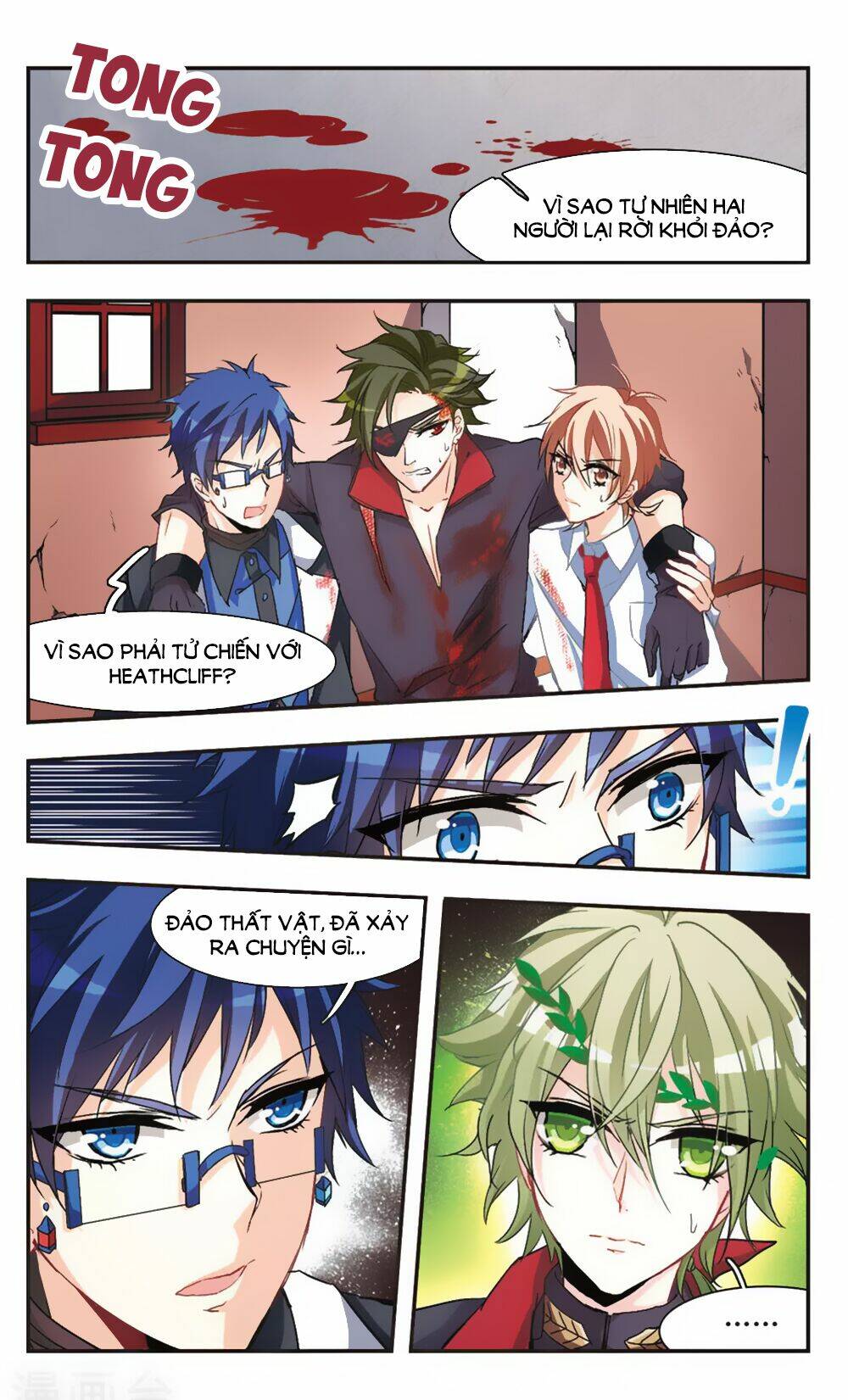 Ám Chi Lạc Ấn: Chapter 63