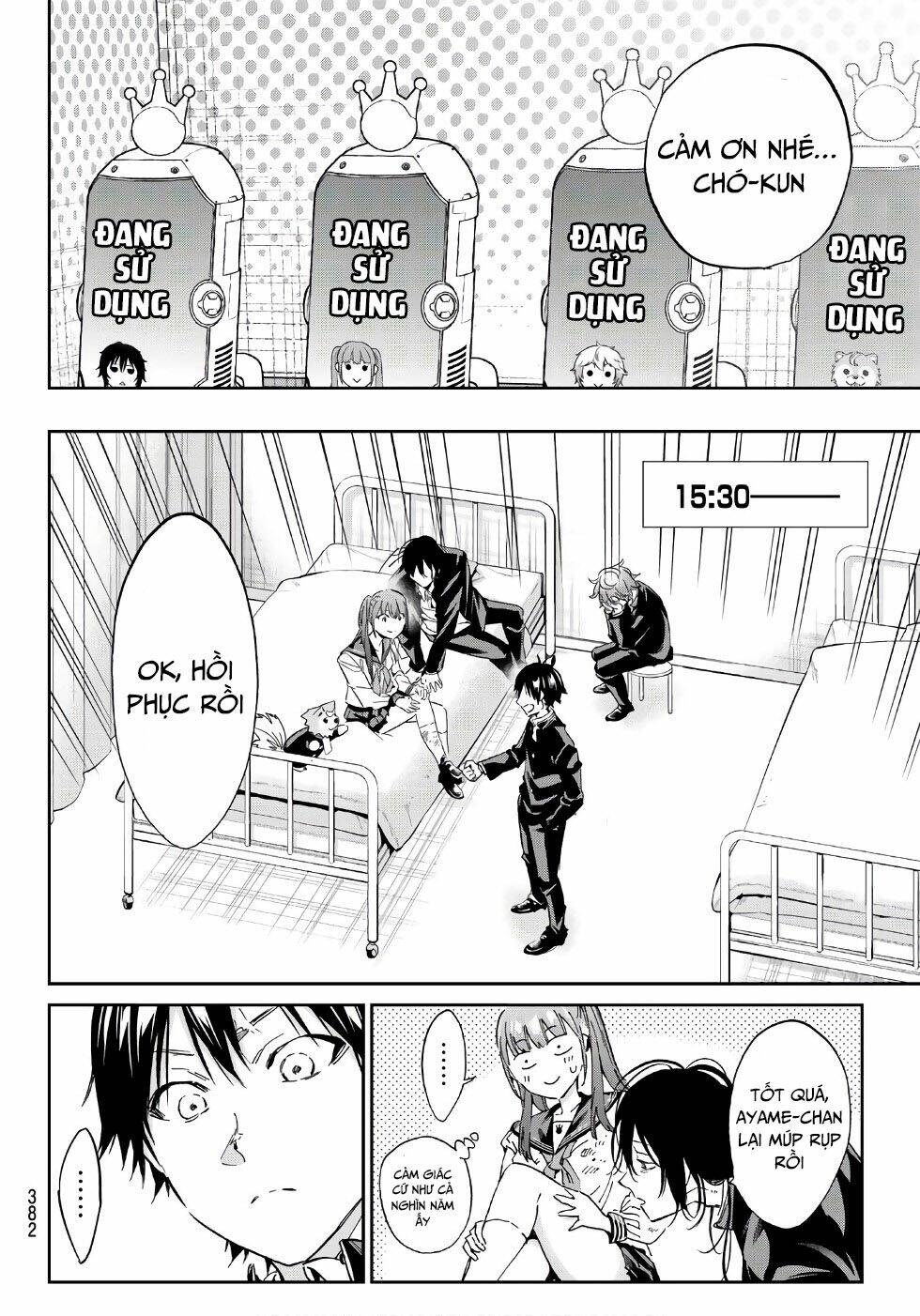 Real Account Ii: Chapter 161