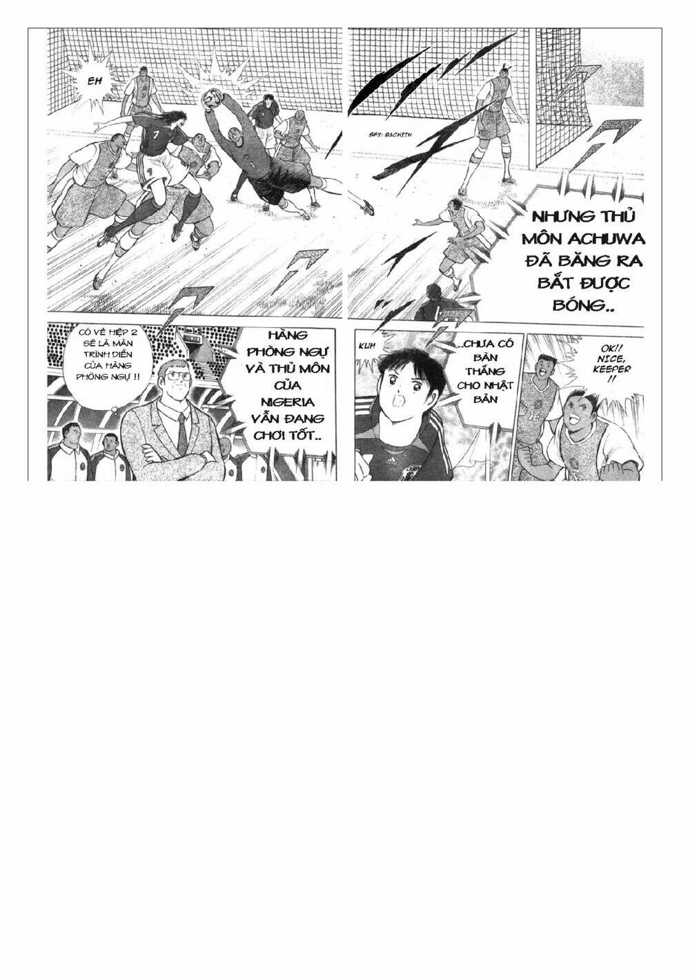 Captain Tsubasa: Golden 23: Chapter 49