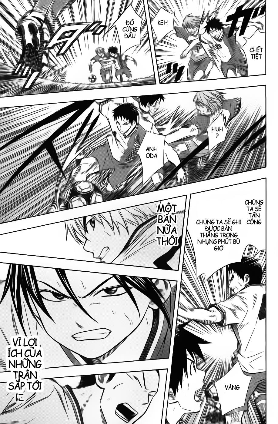 Area No Kishi: Chapter 48