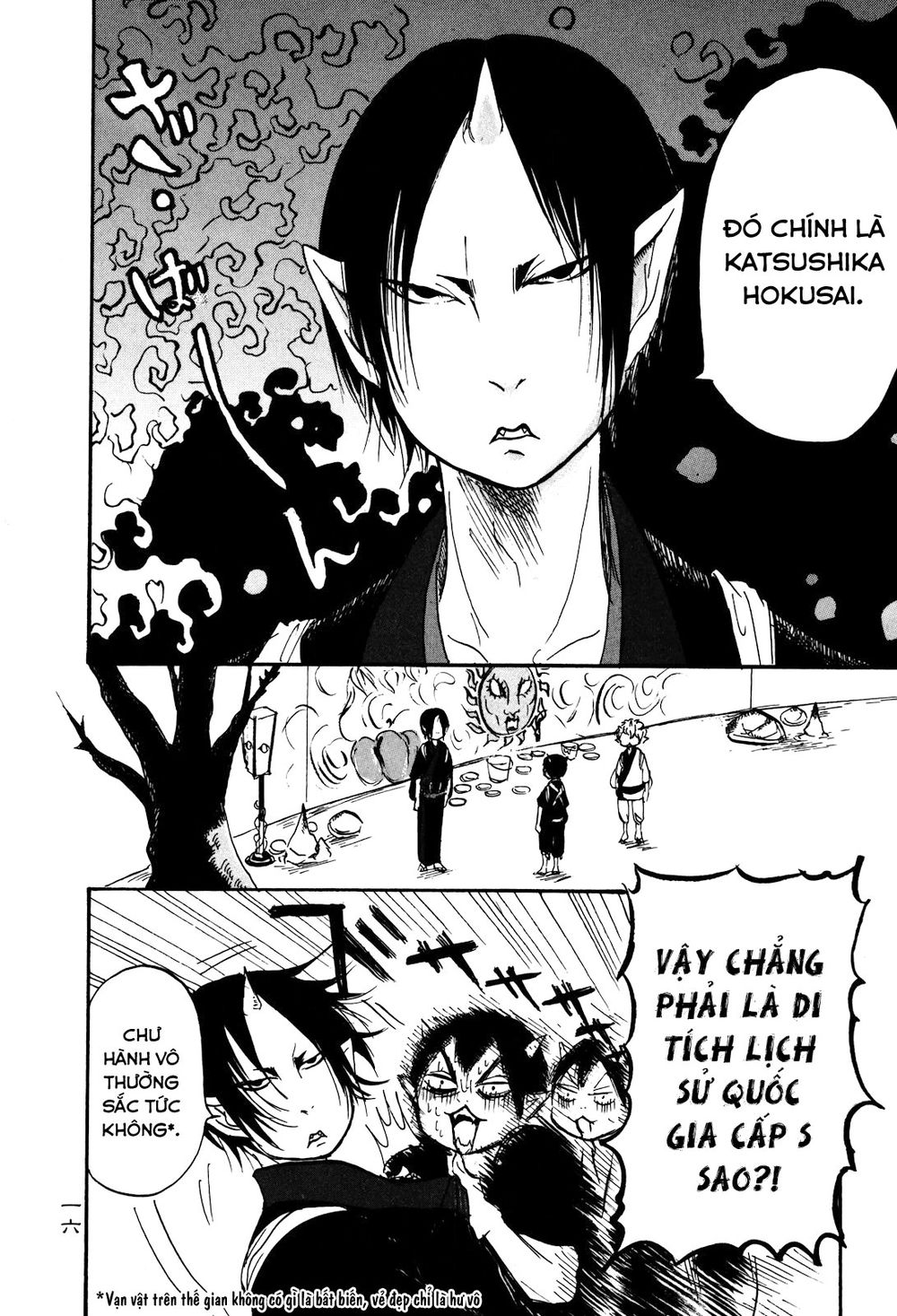 Cậu Bé Quả Đào - Hoozuki No Reitetsu: Chapter 21