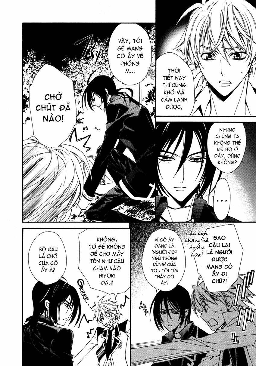 S.L.H (Stray Love Hearts): Chapter 4