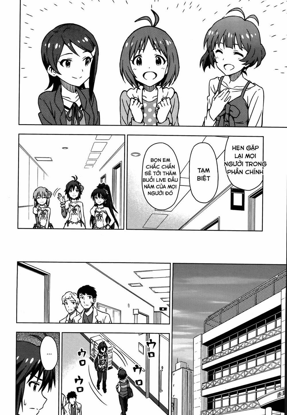 The Idolm@Ster (Mana): Chapter 33