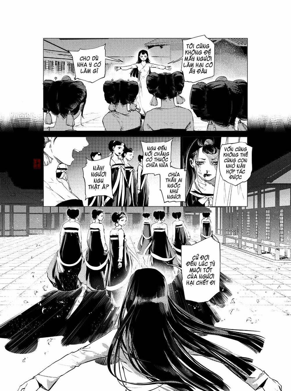 Tạp Tư Lục: Chapter 12