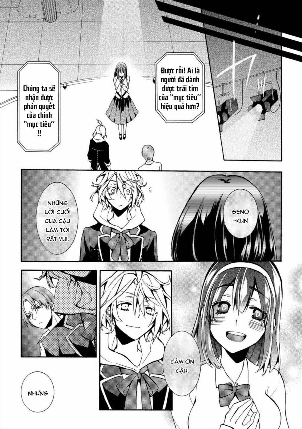Worldend: Debugger: Chapter 4