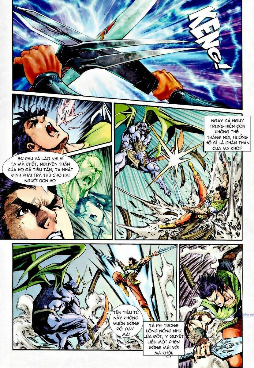 Thần Binh Ngoại Truyện: Chapter 24