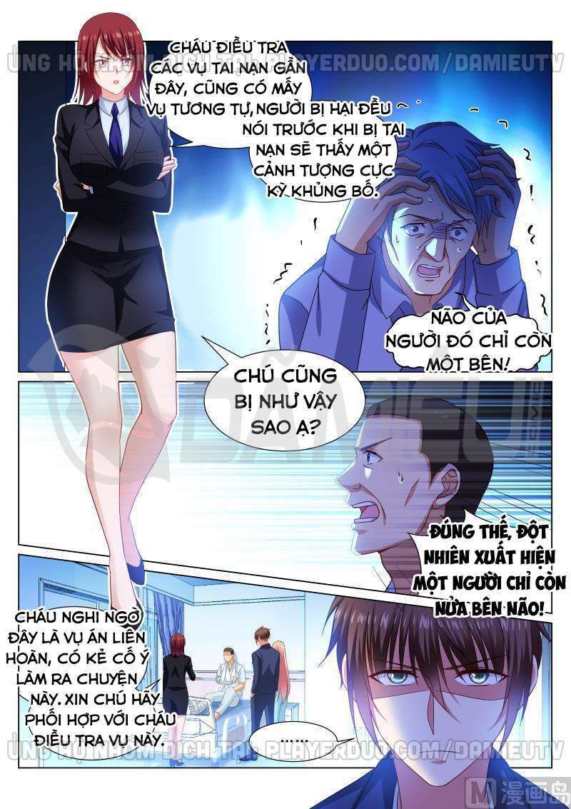 Ngận Thuần Ngận Ái Muội: Chapter 319