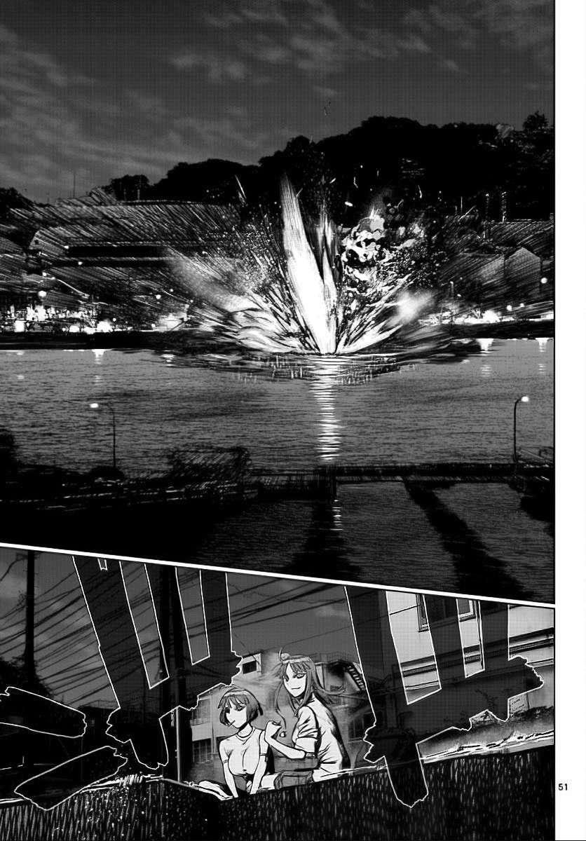 Destro 016: Chapter 1