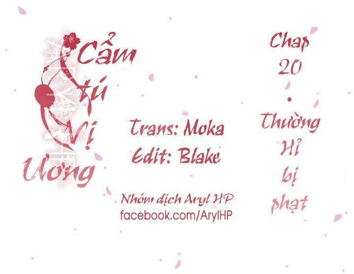 Cẩm Tú Vị Ương: Chapter 20