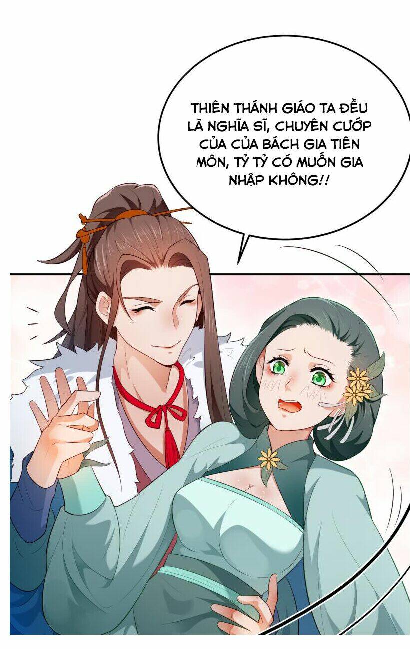 Ma Nhị Đại: Chapter 21