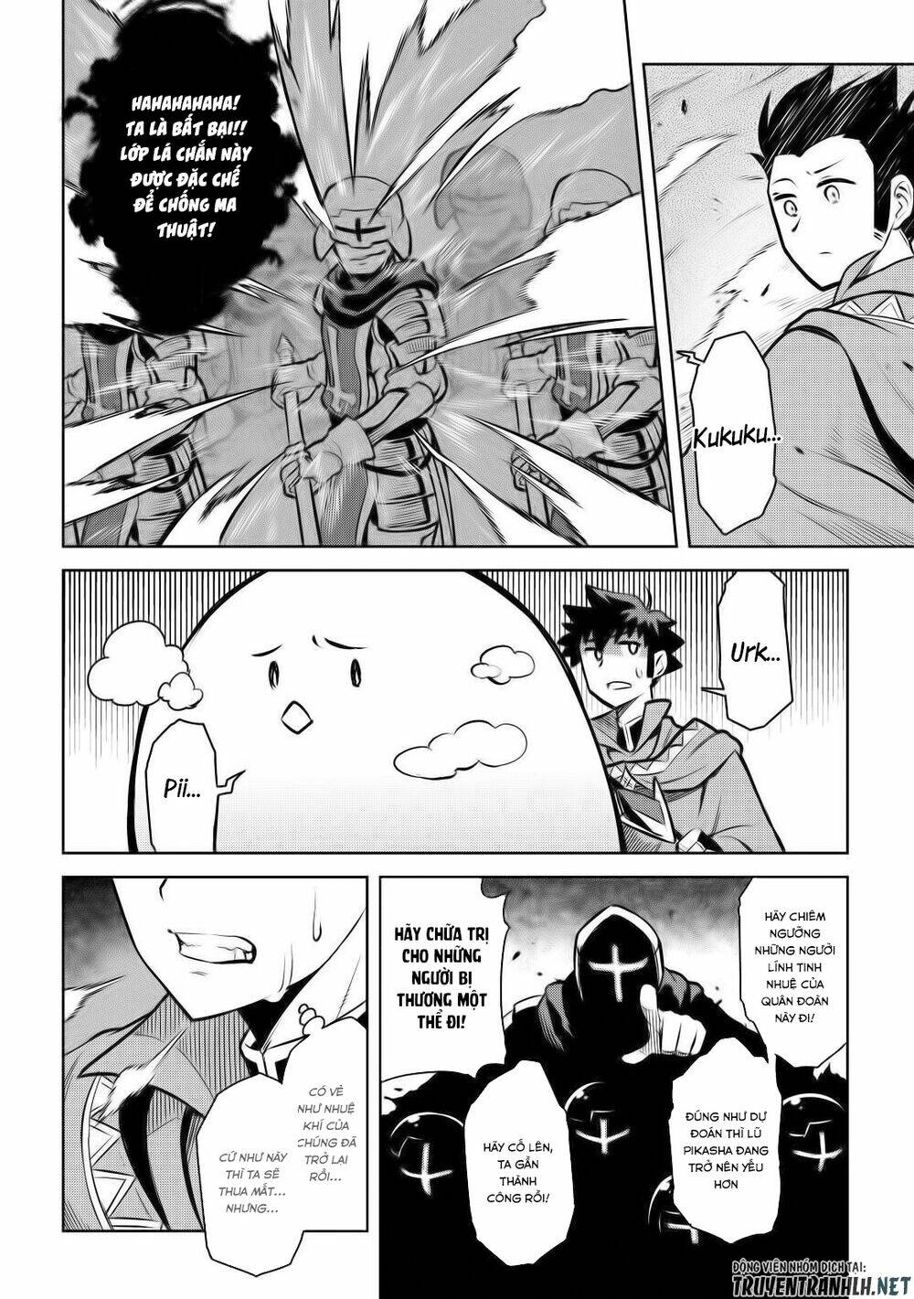 Toaru Ossan No Vrmmo Katsudouki: Chapter 60