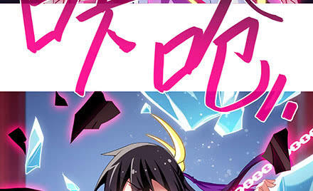 Đầu Óc Đại Sư Huynh Của Ta Rất Đen Tối: Chapter 235