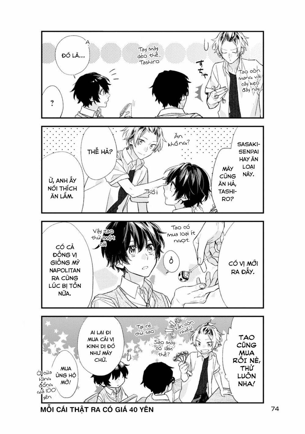 Sasaki To Miyano: Chapter 16