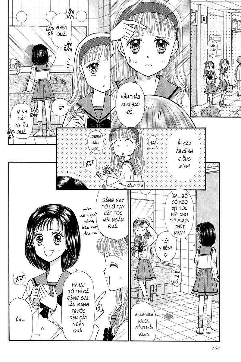 Kodomo No Omocha: Chapter 20