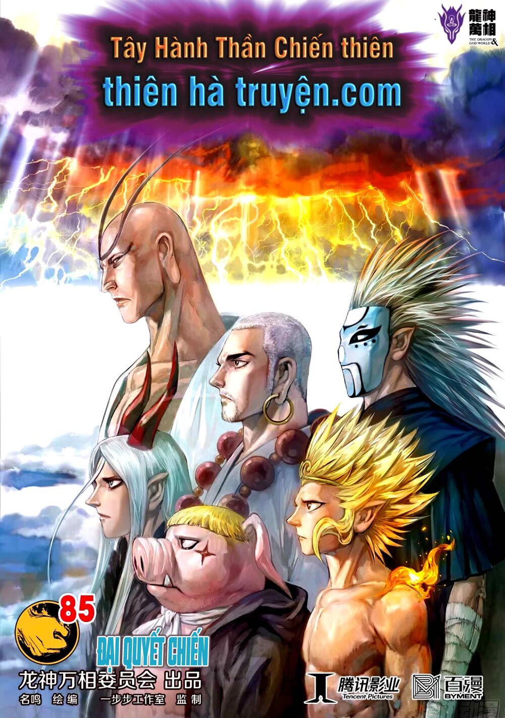 Tây Du: Chapter 276