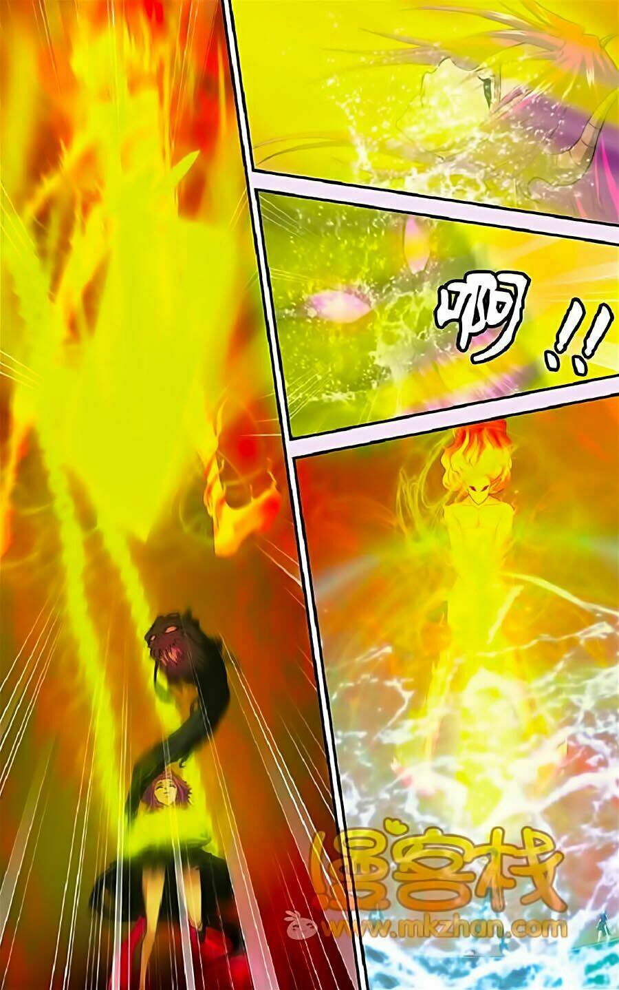 Thâu Tinh Cửu Nguyệt Thiên: Chapter 321