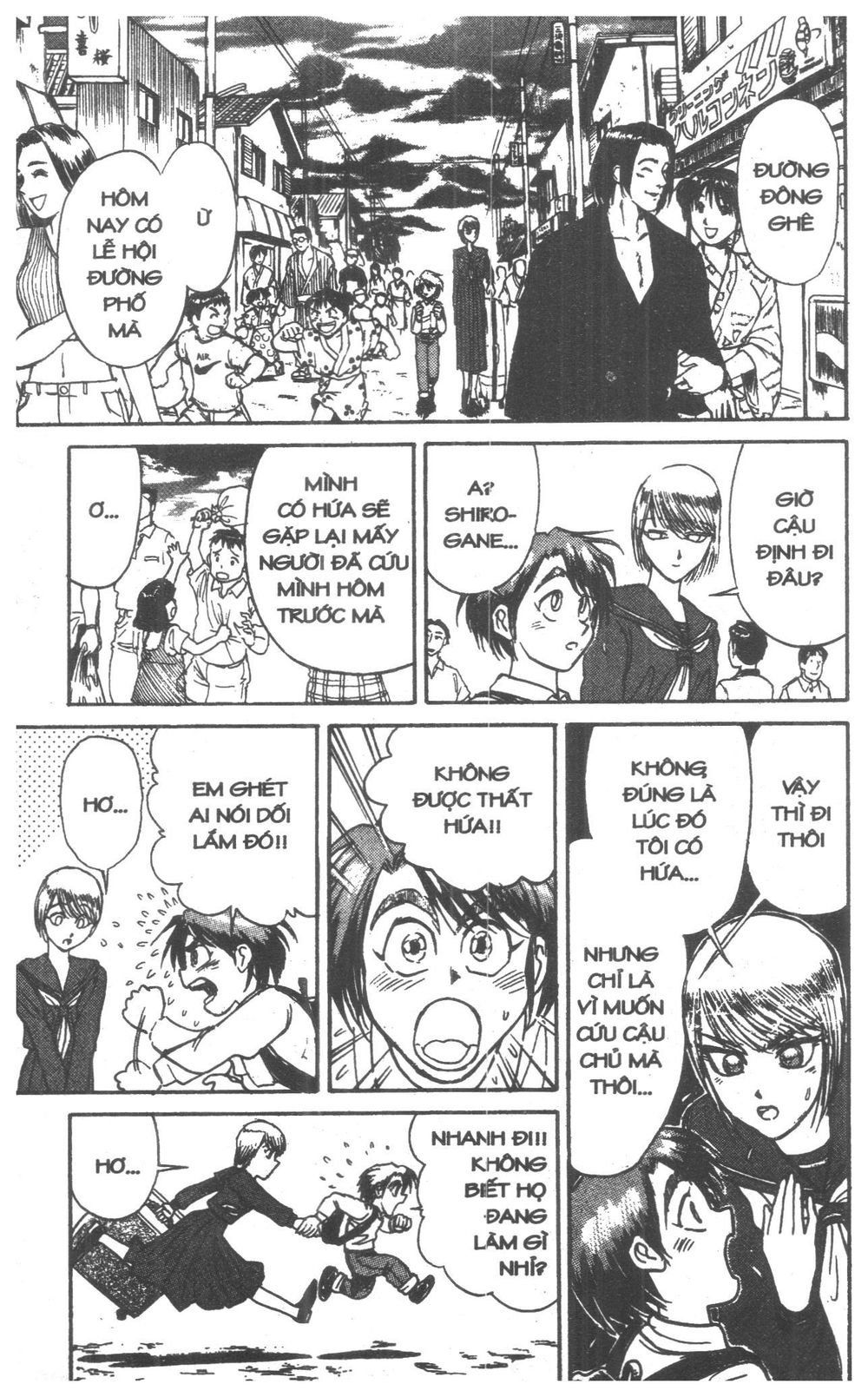 Fujita Kazuhiro: Chapter 5