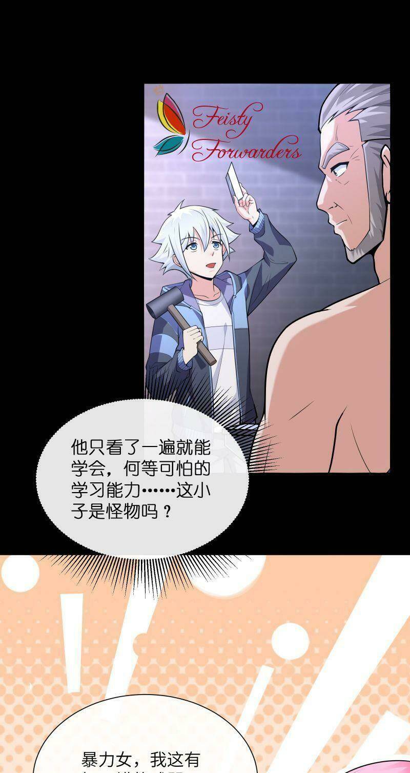 Thời Đại Thần Minh: Thế Giới Biến Thành Game Online: Chapter 16