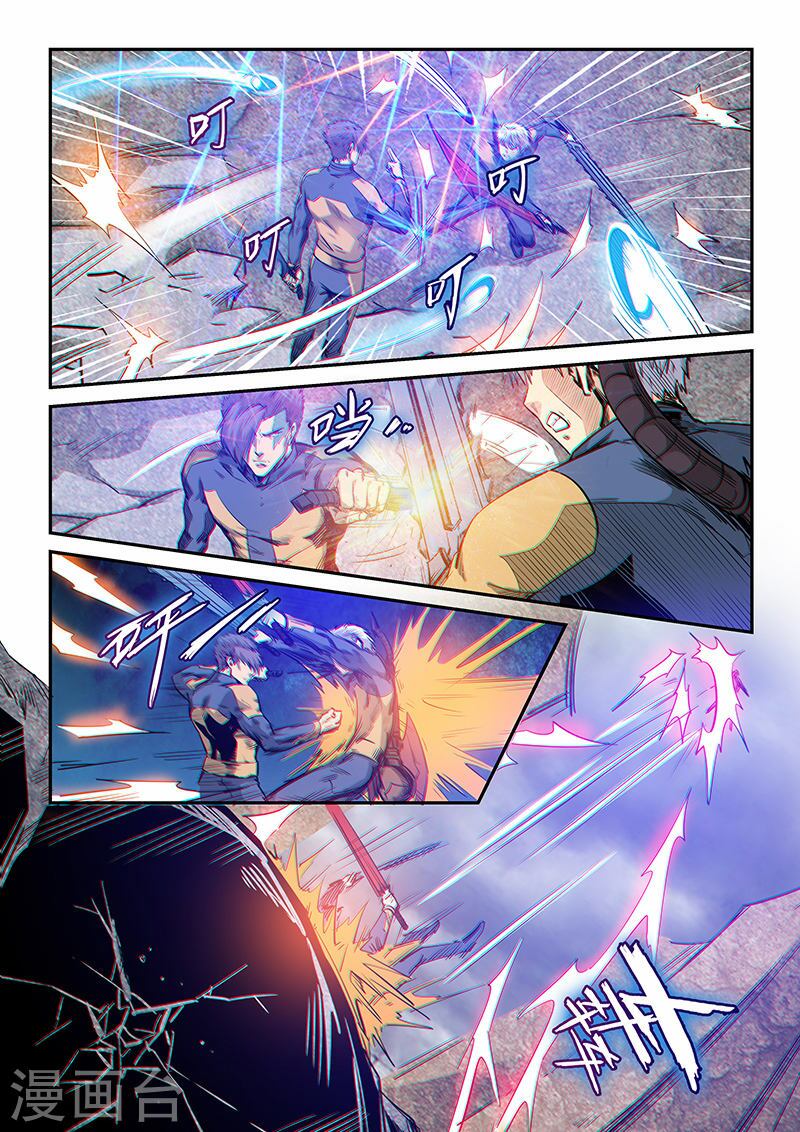 Tu Chân Tứ Vạn Niên: Chapter 255